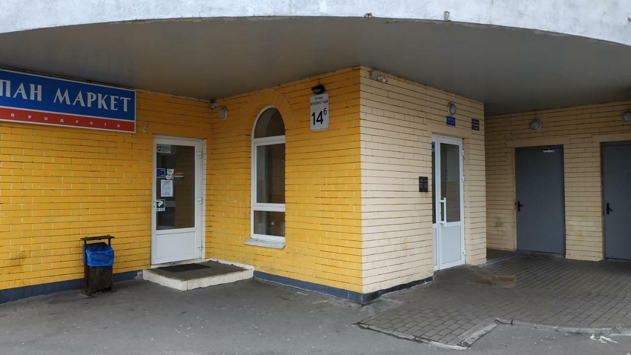 Alaska Fox Kijów Zewnętrze zdjęcie